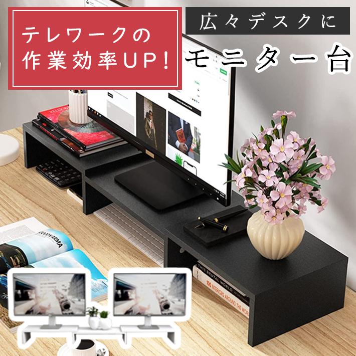 【スマリー】マルチモニター台 SM-MD1 ブラック