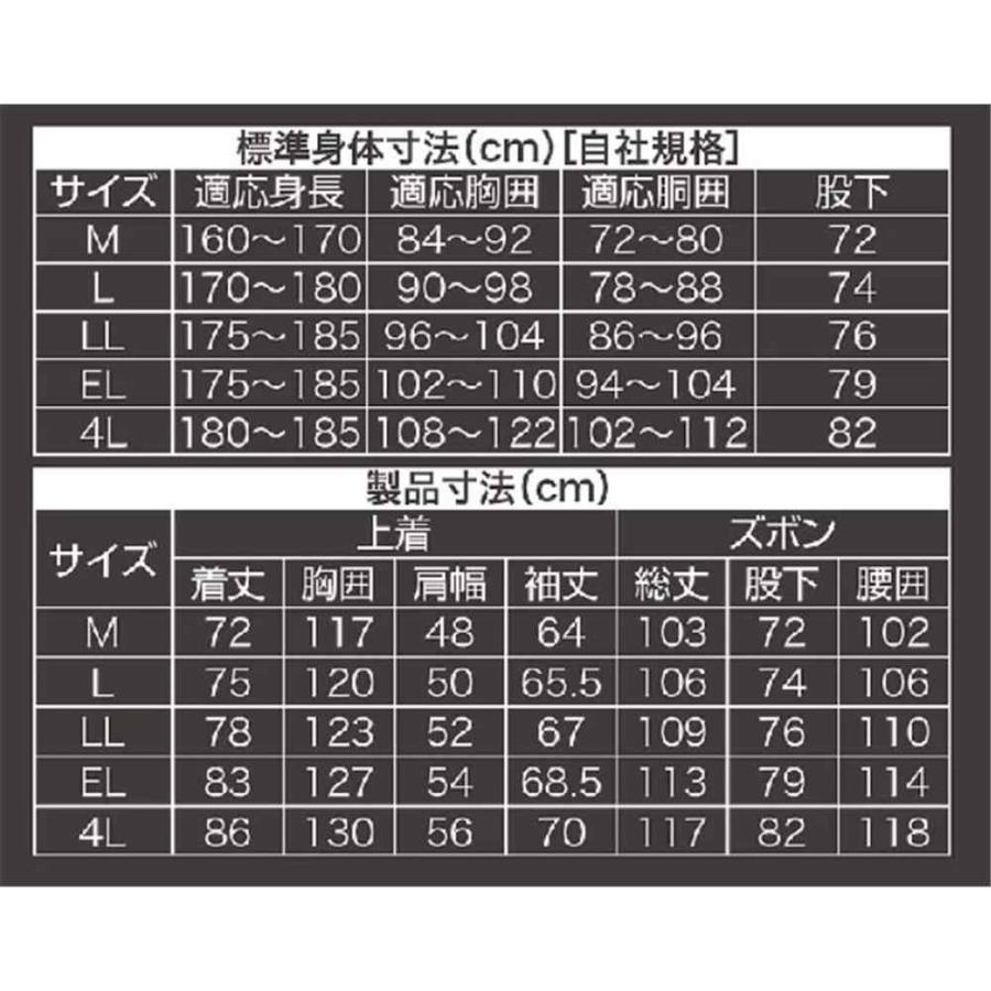 【マック】いぶし銀レインスーツ2 ライトグレー Lサイズ　AS-4100 3