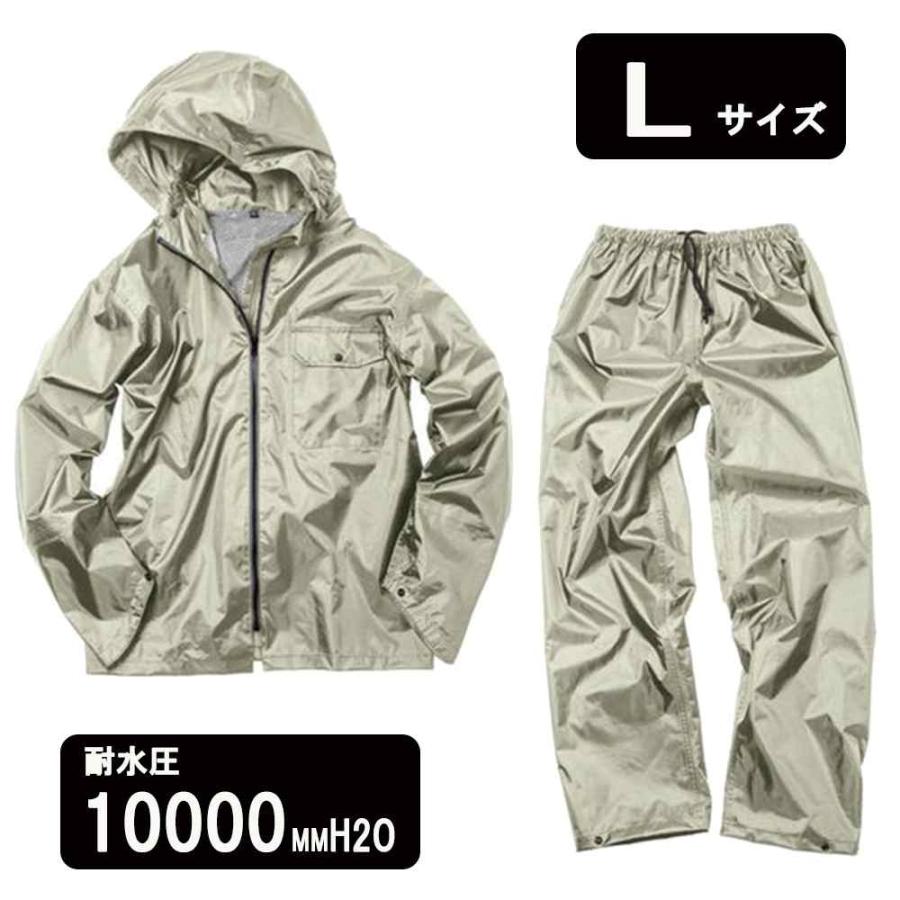 【マック】いぶし銀レインスーツ2 ライトグレー Lサイズ　AS-4100