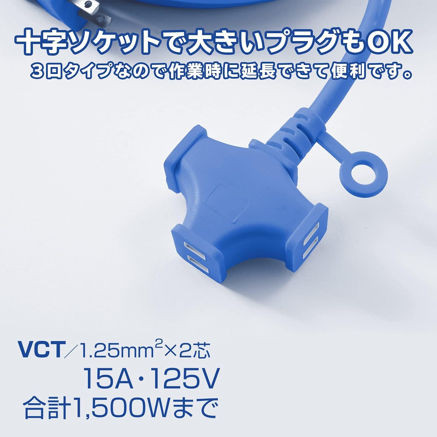 ◆訳アリ◆【山善】十字型3口ショートタップ CLP-15035 B