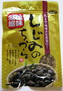 【3個セット】【オカベ】しじみのちから 50g×3個 おつまみ・おやつに!