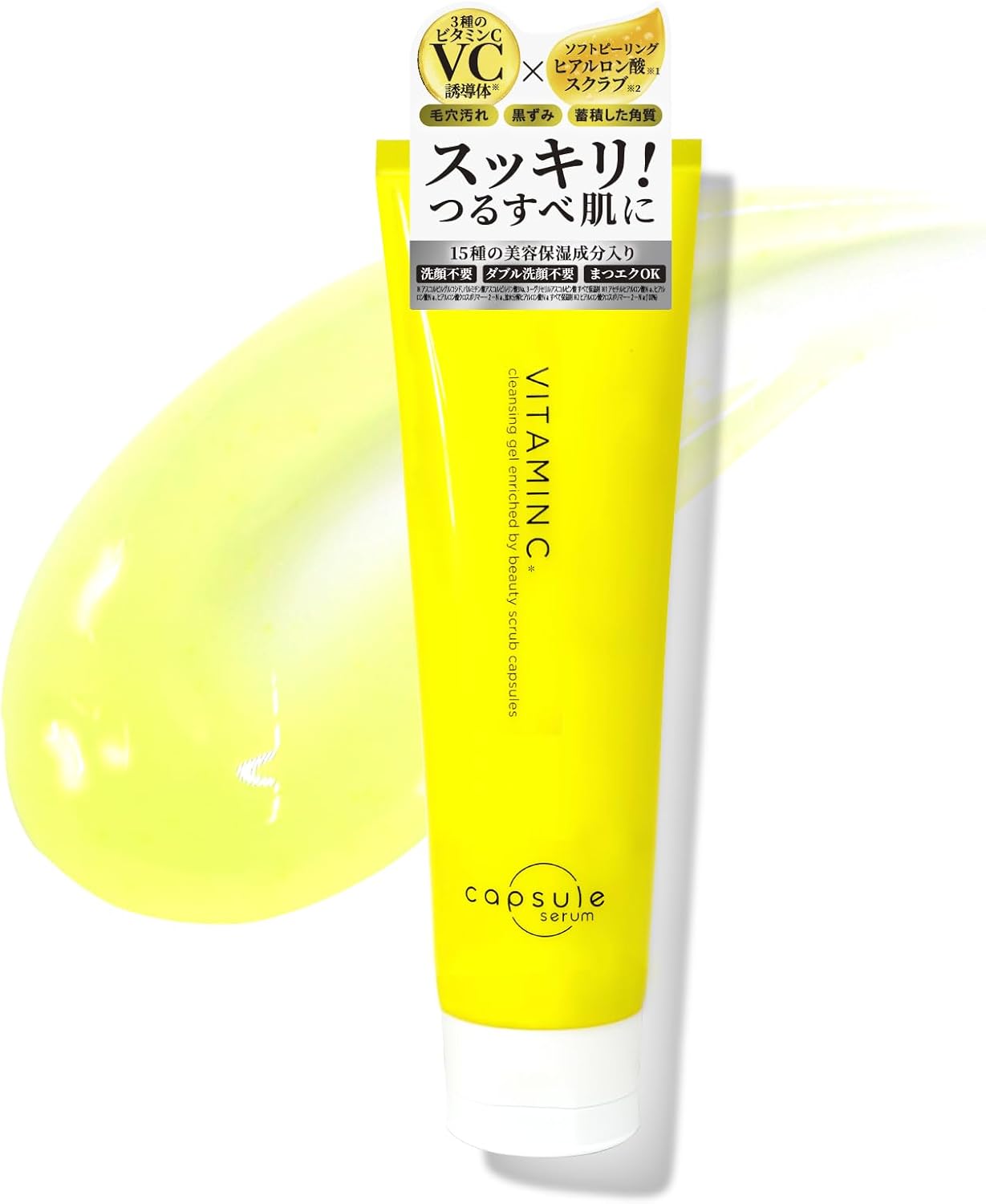 楽天市場】cp クレンジングの通販