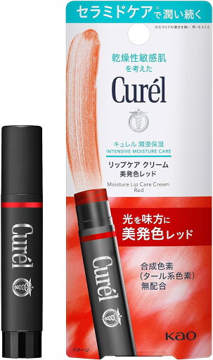 【花王】Curel キュレル リップケア クリーム 美発色レッド 4.2g <リップクリーム> 【花王】Curel キュレル リップケア クリーム 美発色レッド 4.2g <リップクリーム>