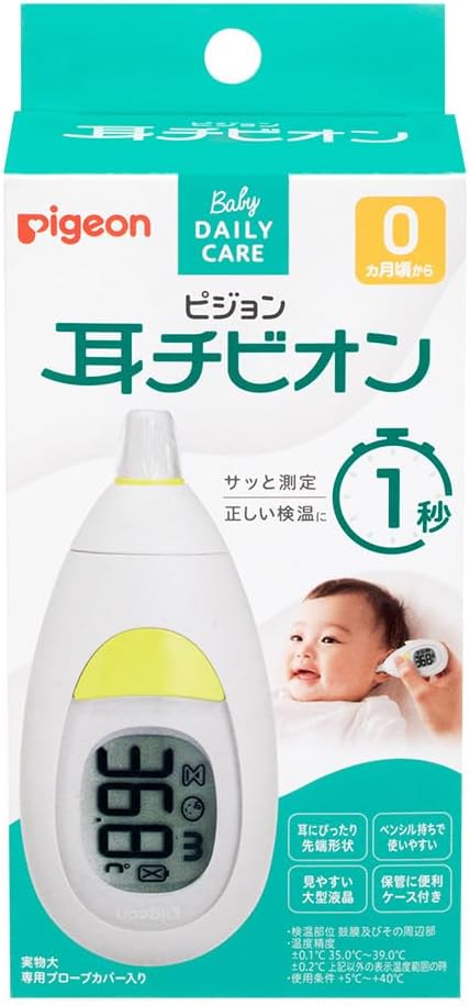 ◆訳アリ◆【ピジョン】耳チビオン 耳式体温計 0ヵ月頃～ 1秒検温 ＜体温計＞