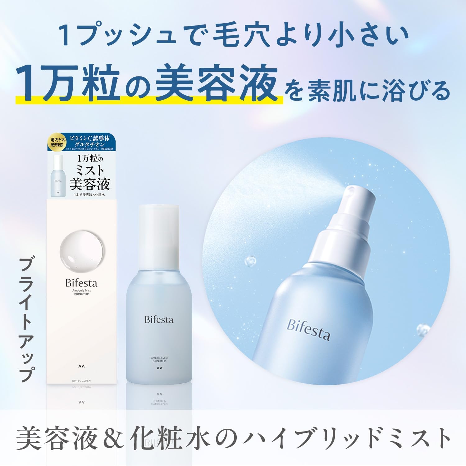 デュフラ フィトフォース ガーデン ピュアCOパック 30包（炭酸パック）