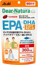 【アサヒ】ディアナチュラ EPA×DHA+ナットウキナーゼ 240粒(60日分)