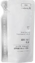 ◆つめかえ◆【ナリス】ザ・レチノタイム ホワイト ホワイトニング トリートメントミルク 120ml <薬用 美白乳液>医薬部外品