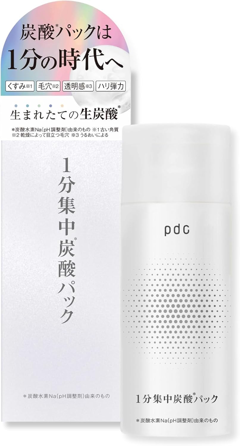【pdc】1分集中炭酸パック CO 30g ＜洗い流すパック＞のサムネイル