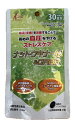 【マルマン】ナットウキナーゼ&GABA 60粒(30日分) 機能性表示食品