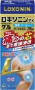 ◆訳あり◆【第2類医薬品】【第一三共】ロキソニン EX ゲル 25g 速乾・クールタイプ