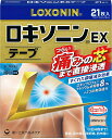 ◆訳あり◆【第二類医薬品】【第一三共】ロキソニンEX テープ 21枚