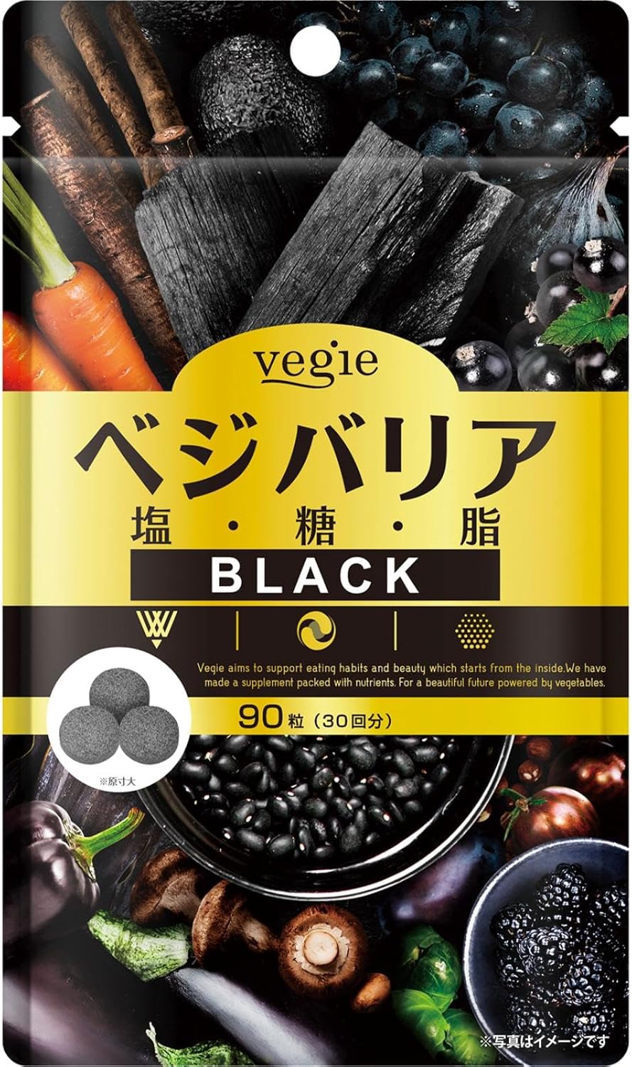 【KIYORA】ベジバリア 塩糖脂ブラック 90粒 (30回分)