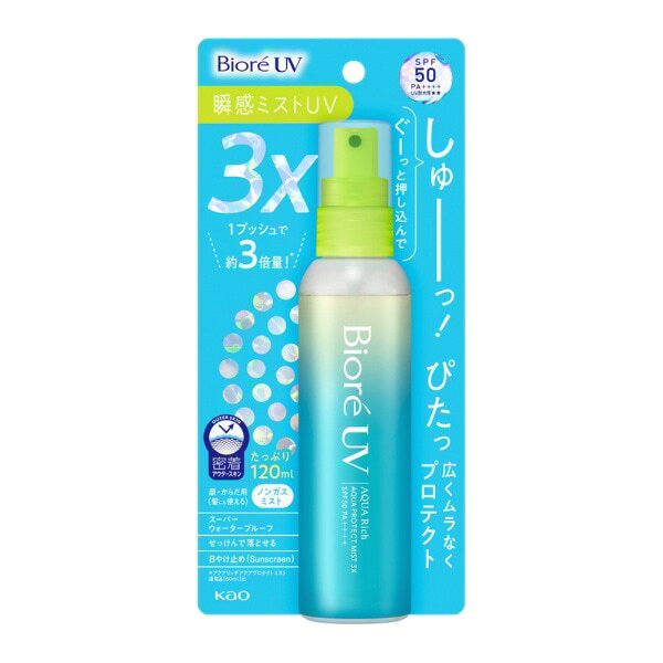 日本郵便によるポスト投函扱いです。追跡番号はありません ご注文合計金額が3980円超過や複数ご注文されますと通常配送やレターパックプラス発送となる場合がございます 発送日より商品到着まで2-3日(平日）かかる場合があります。 土日祝は配達されません。 ※他の商品との同梱は一応可能ですが、送料無料にならない場合がございます。 ※日時指定はお受けできません ※追跡・補償なしの配送となります。配達途中や配達完了後における紛失や盗難などが疑われる場合でも一切の補償は致しかねます。また不在票の投函に関しましても弊社では関知いたしませんのでご了承ください。 【商品説明】 1プッシュで約3倍量！ぐーっと押し込んでしゅーっ!ぴたっ。 広くムラなくプロテクト。 顔・からだ用（髪にも使える）ノンガスミスト。 【内容量】 ●120ml 【成分】 エタノール、メトキシケイヒ酸エチルヘキシル、ジメチコン、イソノナン酸イソノニル、安息香酸アルキル（C12-15）、ジエチルアミノヒドロキシベンゾイル安息香酸ヘキシル、エチルヘキシルトリアゾン、ポリシリコーン-15、トリメチルシロキシケイ酸、（アクリレーツ／ジアセトンアクリルアミド）コポリマー、ジブチルエチルヘキサノイルグルタミド、ポリシリコーン-9、ビスエチルヘキシルオキシフェノールメトキシフェニルトリアジン、スクワラン、BHT、香料 店頭販売も行っておりますので、万が一品切れの際は出荷にお時間を頂く場合やキャンセルさせて頂く場合がございます。ご了承下さい。 ※お客様都合による返品・交換はできませんので予めご了承下さい