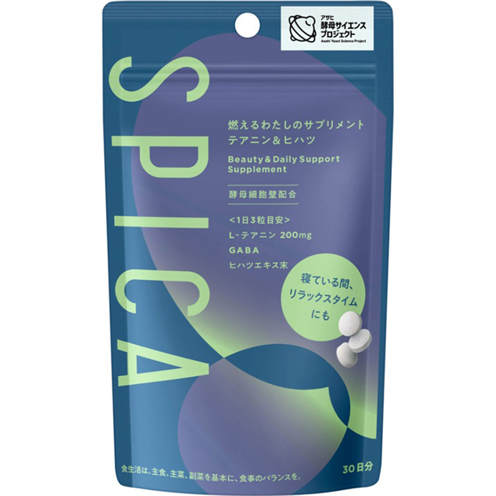 日本郵便によるポスト投函扱いです。 ご注文合計金額が3980円超過や複数ご注文されますと通常配送やレターパックプラス発送となる場合がございます 発送日より商品到着まで2-3日(平日）かかる場合があります。 ※他の商品との同梱は一応可能ですが、送料無料にならない場合がございます。 ※日時指定はお受けできません 【商品説明】 ・日常に取り入れやすい、水と一緒に飲むだけの錠剤タイプ。 ・寝ている間、リラックスタイムにもおすすめ。 ・L-テアン、GABA、ヒハツエキス末、1／3日分のビタミンC、酵母細胞壁に加え、プラセンタ、乳酸菌など美容系成分入り。 【内容量】 ●90粒(30日分) 【成分】 エネルギー3.6kcal、たんぱく質：0.31g、脂質：0.019g、炭水化物：0.54g、食塩相当量：0.002～0.006g、ビタミンC：34mg、カルシウム：50mg、L-テアニン：200mg、GABA：50mg、ヒハツエキス末：150mg、有胞子性乳酸菌：1億個、プラセンタ乾燥末：20mg、酵母細胞壁末：50mg 店頭販売も行っておりますので、万が一品切れの際は出荷にお時間を頂く場合やキャンセルさせて頂く場合がございますご了承下さい。 ※お客様都合による返品・交換等はできませんので予めご了承下さい