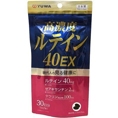【ユーワ】高濃度 ルテイン 40EX 60粒(30日分)