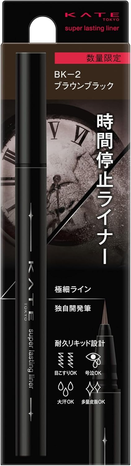 ◆限定◆【各種】【カネボウ】KATE ケイト スーパーラスティングライナー 0.45g ＜アイライナー＞
