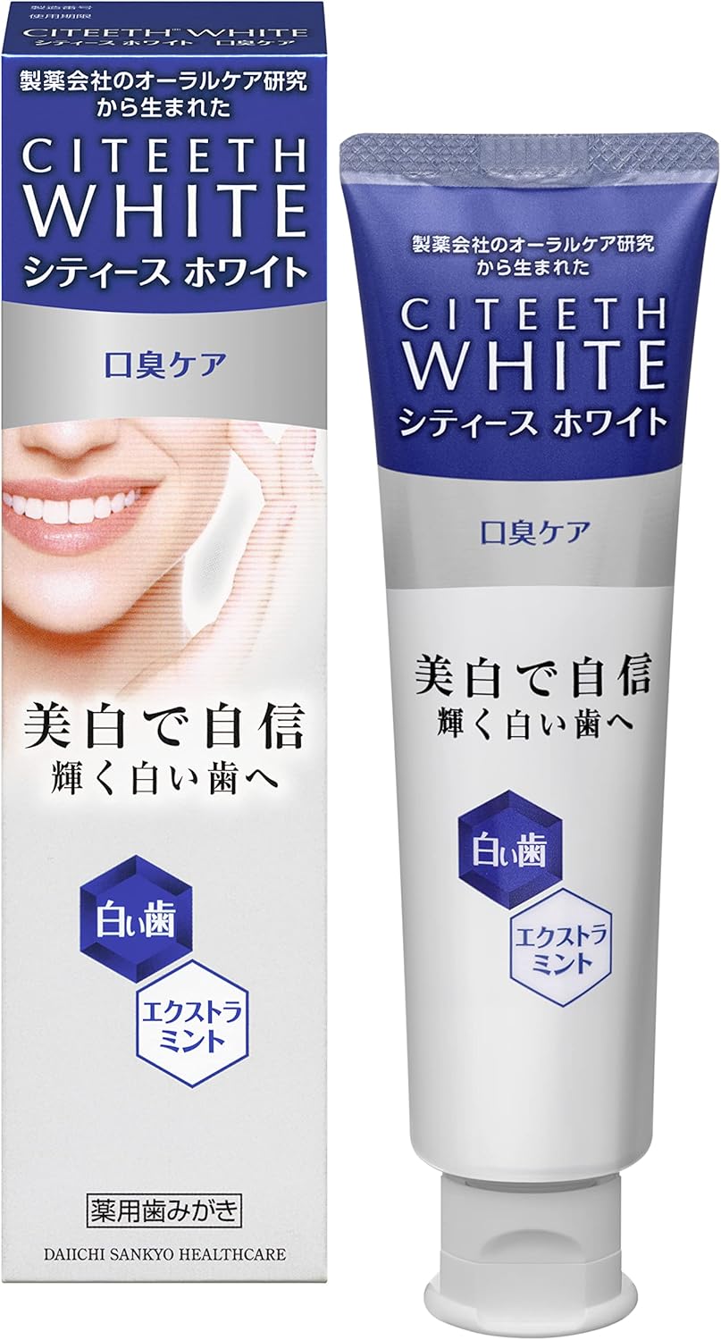 ◆青◆【第一三共】シティース ホワイト 薬用歯みがき 口臭ケア 110g ＜歯磨き粉＞医薬部外品