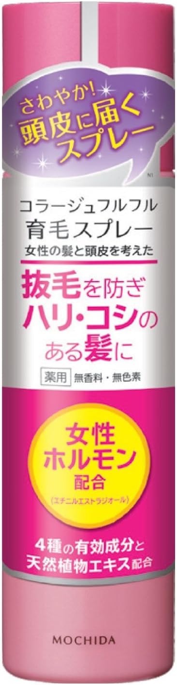 【持田ヘルスケア】コラージュフルフル 育毛スプレー 150g ＜育毛スプレー＞ 医薬部外品