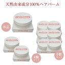 ルル・ブルーム 35g 単品 天然由来成