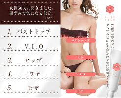 【医薬部外品】ピュアピンクプラセンタエキス配合20g