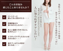 【医薬部外品】ピュアピンクプラセンタエキス配合20g