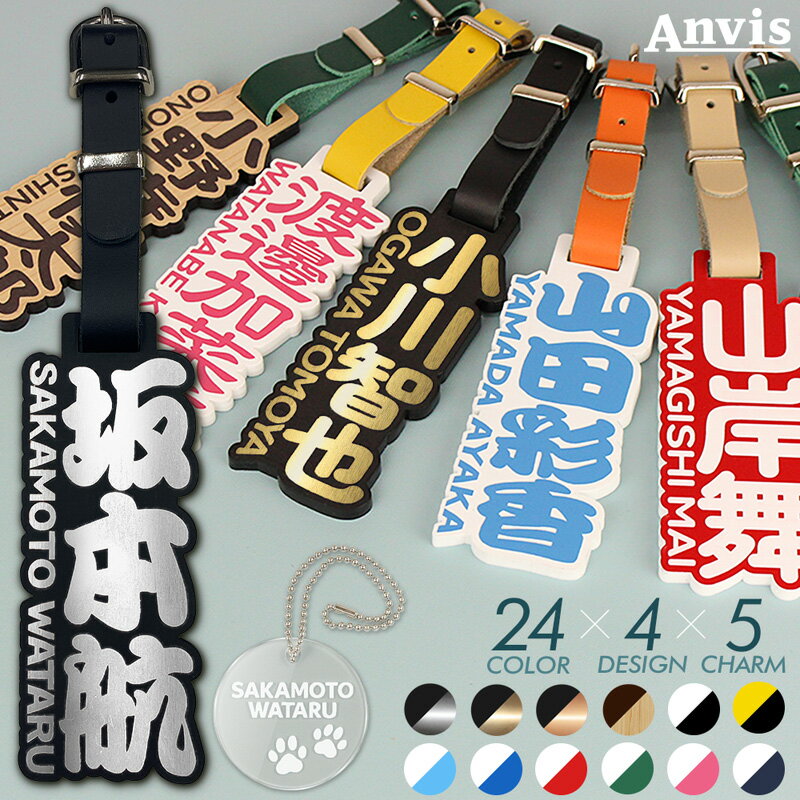 ネームプレート ゴルフ ネームタグ キャディバッグ用 名入れ アクリル キーホルダー 防水 刻印 名札 クリア チャーム付き ゴルフバッグ 還暦祝い 父の日 誕生日 プレゼント 記念品