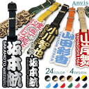 【2点セット】Anvis ゴルフ ネームプレート 名入れ キャディーバッグ アクリル 刻印 キーホルダー ネームタグ バッグチャーム 還暦祝い 父の日 プレゼント ギフト コンペ景品 記念品 おしゃれ