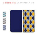 【SALE】手帳型 スマホケース ベルトなし 全機種対応 携帯ケース マグネットなし チェック アーガイル ブリティッシュ かわいい スマートフォン iPhon...