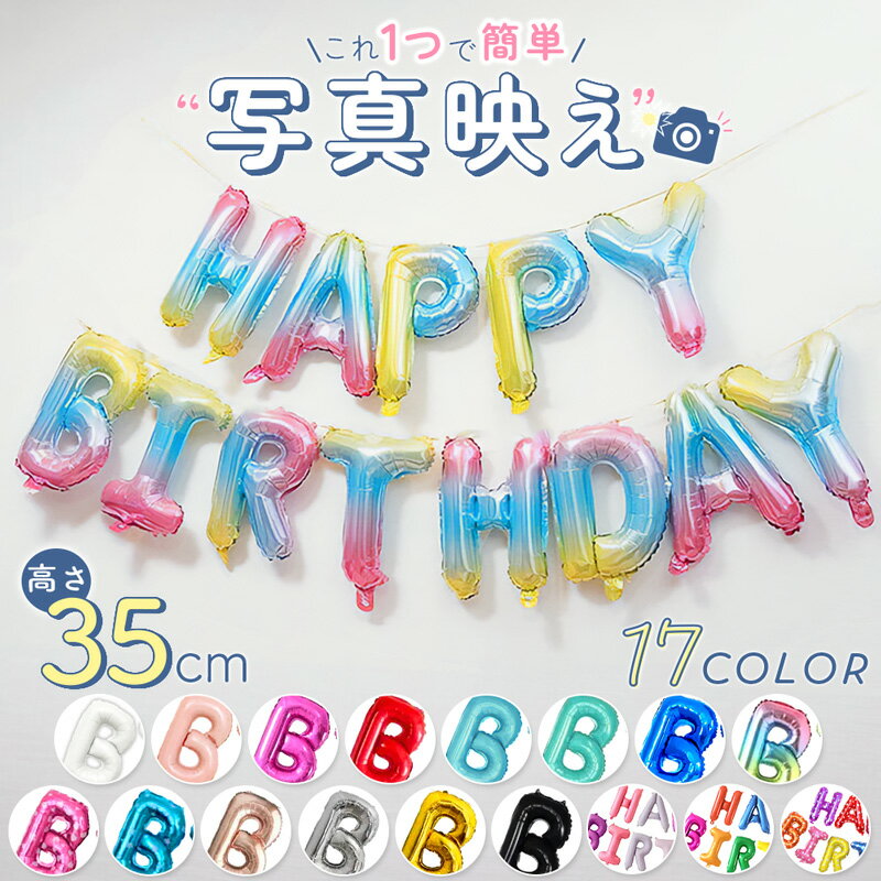 bd-balloon-1.jpg bd-balloon-1.jpg