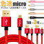 ֥ޥ۽ť֥ 3ܥå ® micro USB USB š֥̿ 1m ޥUSB 2.4A 2.7A ® ǡž 5Gbps б Android ɥ ޥƥ ѵ ޥ۽ť ư褢ۡפ򸫤