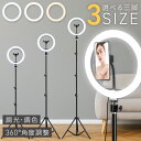 スマホ LED リングライト 三脚付き 照明 自撮り スマホ iPhone スタンド 高さ調整 360度回転 動画 俯瞰撮影 調光調色 USB給電 zoom 配...
