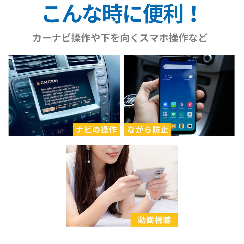 ルームミラー取り付け可能 スマホ 車載ホルダー iPhone galaxy Xperia android 各種 スマートフォン対応 スマホホルダー スマートフォン 角度 調整 自由 工事不要 カーナビ ドラレコ スマホクリップ 運転記録 自撮り ライブ配信 リモート テレワーク zoom 送料無料