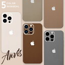 iPhone スキンシール くすみカラー シール 背面 側面セット 無地 シンプル iPhoneシール スマホシール iPhone16 Pro iPhone15 Max iPhone14 Plus iPhone13 iPhone12 ケース アイボリー グレージュ グレー モカ ブラウン 着せ替え