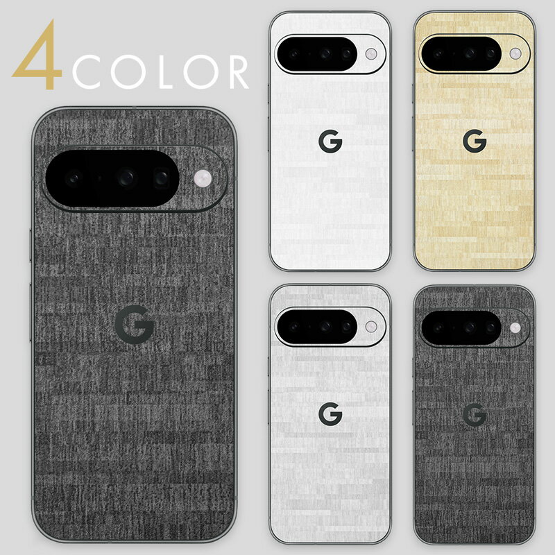 Anvis GooglePixel スキンシール モザイクタイル柄 チェック シンプル 背面 側面 セット 傷防止 保護 Pixel10 Pro XL Pixel9 Pro XL Pixel9a Pixel8a Pixel8 Pro 石畳風 スマホシール フィルム ケース