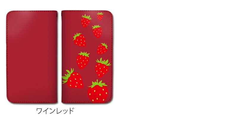 AQUOS R SHV39 ケース 手帳型 スマホケース ベルトなし マグネット カバー カード収納 食べ物 イチゴ いちご 苺 ボーダー ドット ポップ 携帯ケース au AQUOS sczpb-005