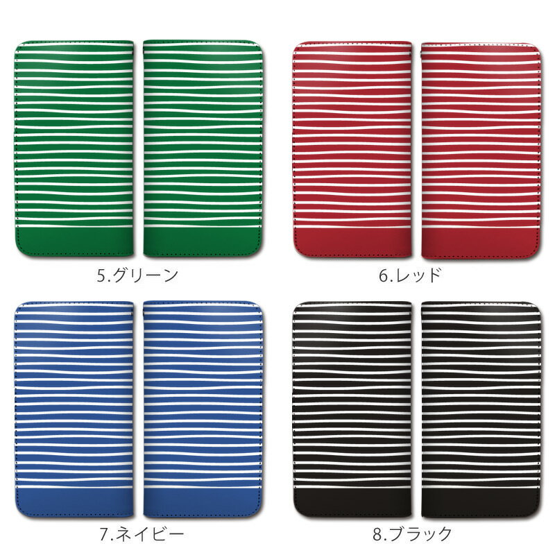 iPhoneX ケース 手帳型 スマホケース ベルトなし マグネットなし カバー カード収納 ボーダー シンプル パステル かわいい おしゃれ 携帯ケース Apple iPhone sczpb-153