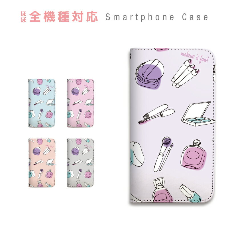 Huawei nova 3 ケース 手帳型 スマホケース ベルトなし マグネット カバー カード収納 コスメ 化粧品 おしゃれ 女子 携帯ケース simフリー Huawei sczpb-158