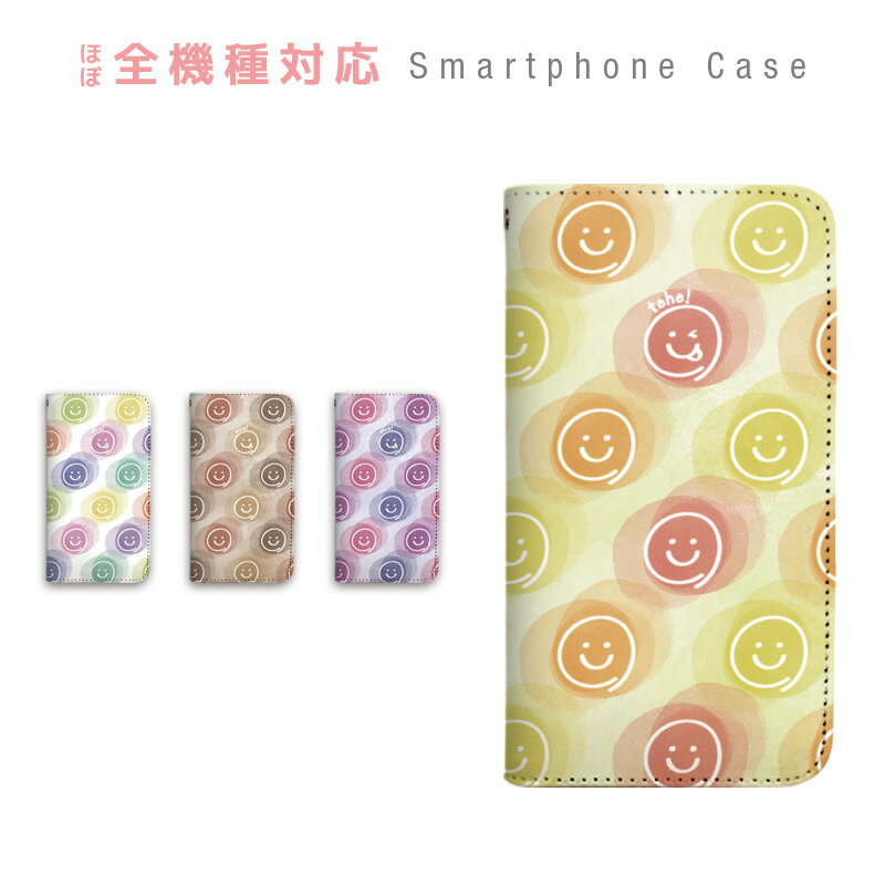 AQUOS sense plus SH-M07 ケース 手帳型 スマホケース ベルトなし マグネット カバー カード収納 ニコちゃん スマイリー 顔文字 ドット 水玉 パターン トレンド 携帯ケース simフリー AQUOS sczpb-182