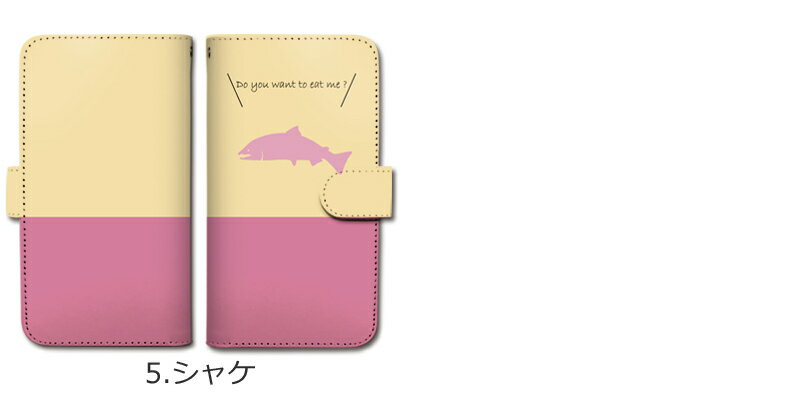 miraie f KYV39 ケース 手帳型 スマホケース カバー カード収納 魚 海 さかな イカ クラゲ あんこう トビウオ 鮭 携帯ケース au miraie sczp-009