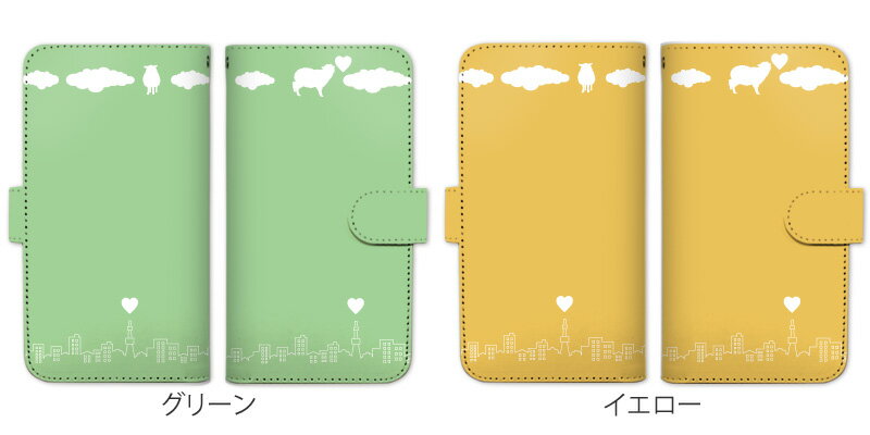 iPhone6S ケース 手帳型 スマホケース カバー カード収納 動物 羊 雲 ハート 街並み 携帯ケース Apple iPhone sczp-021
