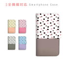 AQUOS wish SH-M20 ケース 手帳型 スマホケース カバー カード収納 ドット 水玉 パステル カラフル かわいい 携帯ケース simフリー AQUOS sczp-046(2)