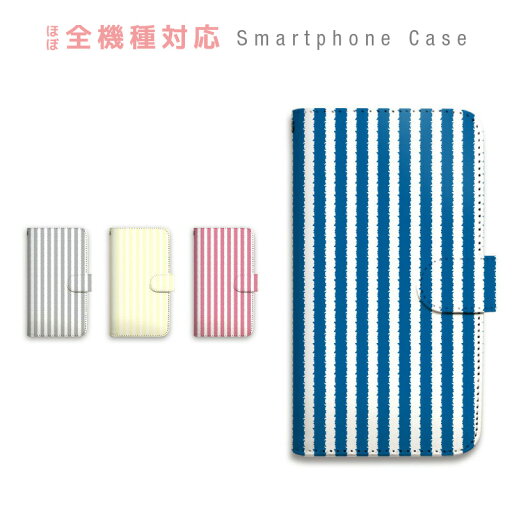 AQUOS R7 A202SH ケース 手帳型 スマホケース カバー カード収納 ストライプ シンプル 手書き風 パステル 携帯ケース SoftBank AQUOS sczp-050 AQUOS R7 A202SH ケース 手帳型 スマホケース カバー カード収納 ストライプ シンプル 手書き風 パステル 携帯ケース SoftBank AQUOS sczp-050