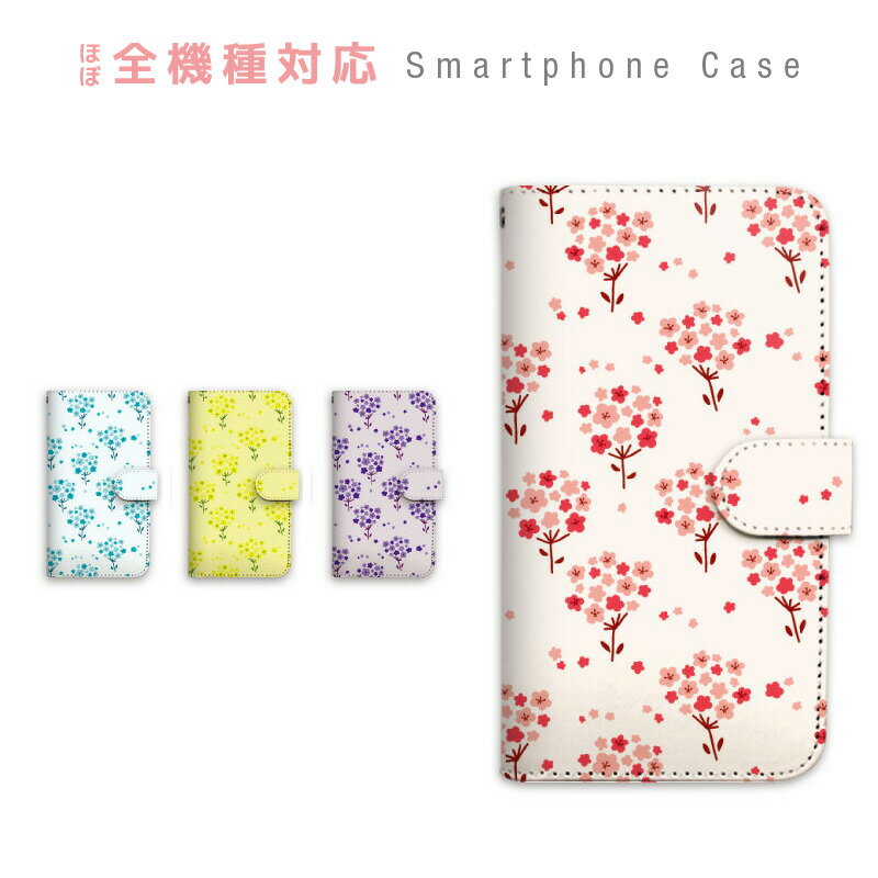 Galaxy S9+ SCV39 ケース 手帳型 スマホケース カバー カード収納 花束 花 ブーケ フラワー パステル 携帯ケース au GALAXY sczp-055