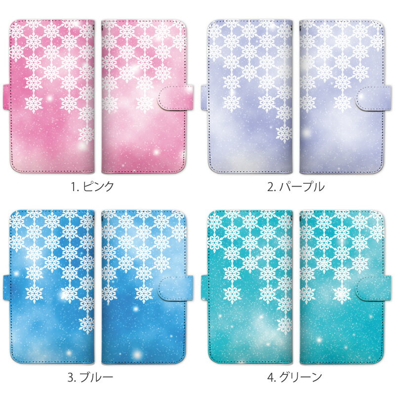 AQUOS sense plus SH-M07 ケース 手帳型 スマホケース カバー カード収納 雪 レース かわいい キラキラ パステル ファンシー 携帯ケース simフリー AQUOS sczp-102