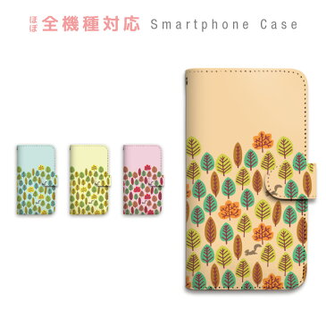 【SALE】TONE e19 ケース 手帳型 スマホケース カバー カード収納 動物 リス りす 森 もり パステル カラフル かわいい キュート 携帯ケース simフリー TONE sczp-148