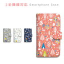 Galaxy A20 SC-02M ケース 手帳型 スマホケース カバー カード収納 北欧風 ノルディック 動物 森 ふくろう どんぐり 携帯ケース docomo GALAXY sczp-159(2)