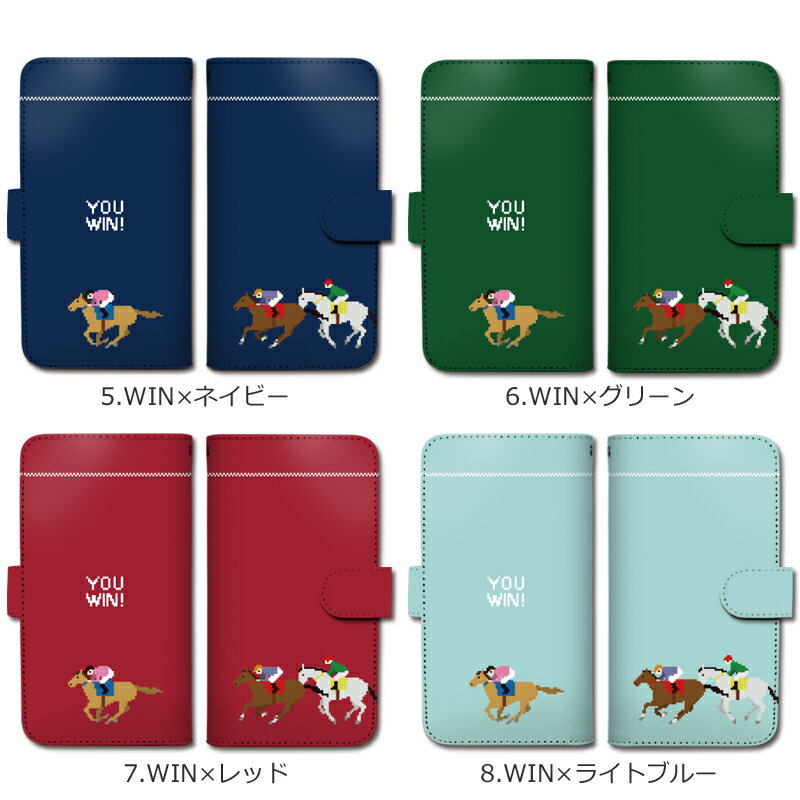 Huawei nova lite 3 POT-LX2J ケース 手帳型 スマホケース カバー カード収納 競争馬 競馬 ジョッキー ドット絵 レトロ テレビゲーム 携帯ケース simフリー Huawei sczp-177