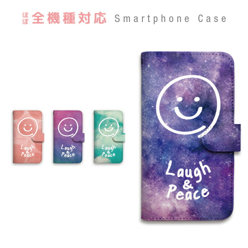 Galaxy A20 SC-02M ケース 手帳型 スマホケース カバー カード収納 ニコちゃん スマイリー 顔文字 空 グラデーション トレンド 携帯ケース docomo GALAXY sczp-181
