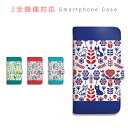 AQUOS R5G SHG01 ケース 手帳型 スマホケース カバー カード収納 猫 ボタニカル フラワー 北欧風 ガーリー レトロ 携帯ケース au AQUOS sczp-189(2)