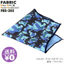 m}KWf FABRIC FBS-205 t@ubN Kl@ |Pbg`[t KlNX ߂ː@   }CNt@Co[ X}zN[i[ v[g Y ̓ } ^b`  IV